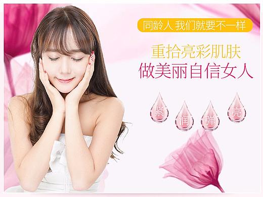 维生素e详情