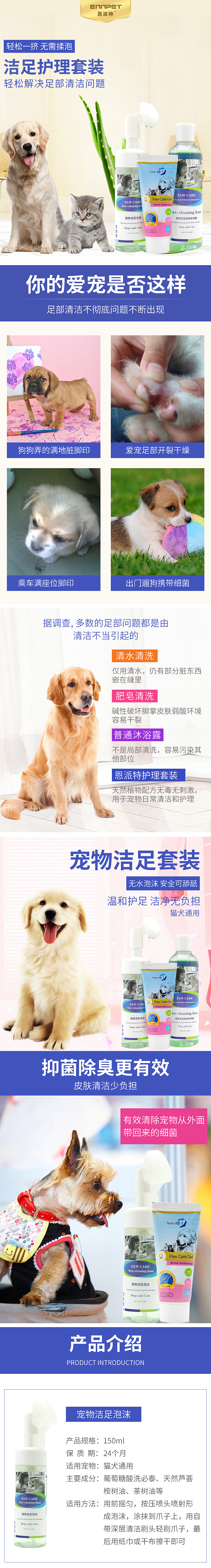 宠物用品（图ZMTMxMzgyOTA4） - 电商 - 站酷设计师无用之诗_KIKIS原创素材 - 站酷ZCOOL