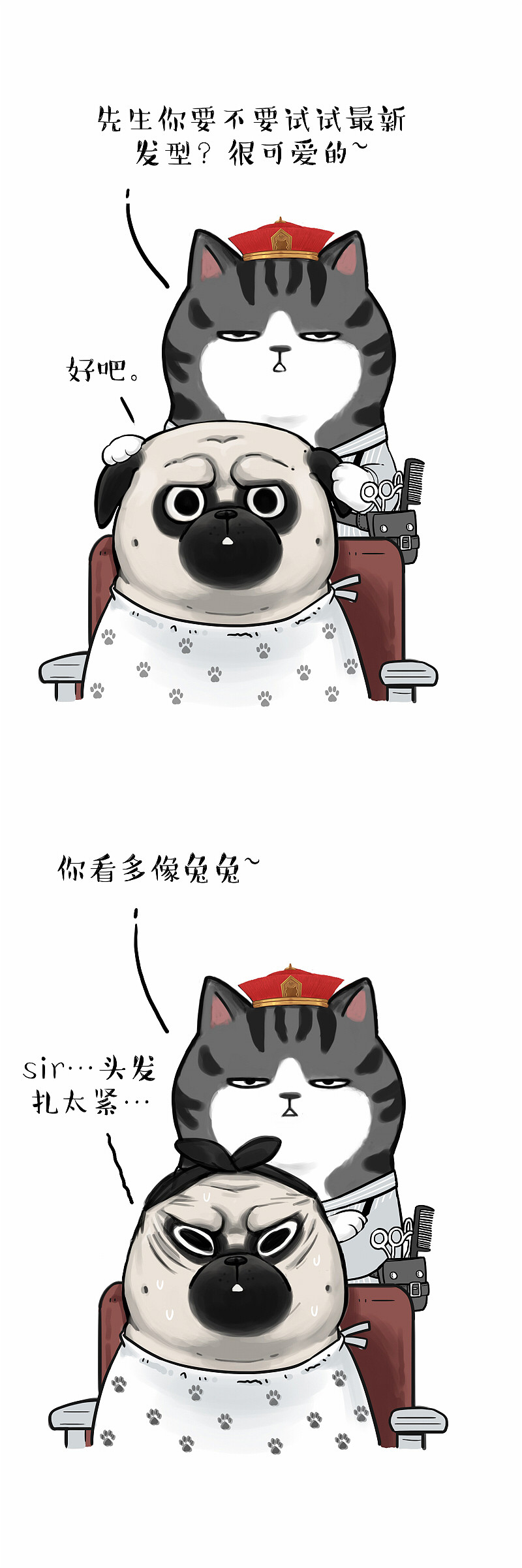 巴扎黑两岁那年，被托尼老师换了一个头……型（图ZMTgyNDI5Mjky） - 中/长篇漫画 - 站酷设计师吾皇的白茶原创素材 - 站酷ZCOOL