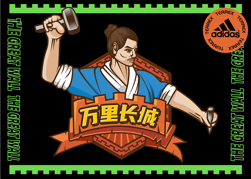 长城-铸造者（图ZMjc1OTY5NDY4） - 图案 - 站酷设计师小明的绿领巾原创素材 - 站酷ZCOOL