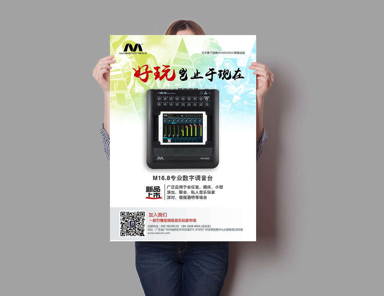 活动海报（图ZNzQxMTk4MjQ=） - 海报 - 站酷设计师璐露路原创素材 - 站酷ZCOOL