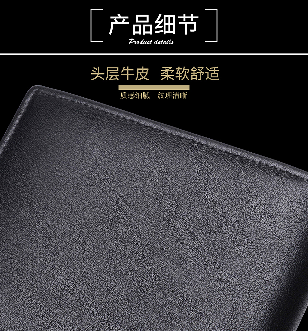 钱包详情页（图ZNzQ1MzA5MTI=） - 电商 - 站酷设计师楠楠花语原创素材 - 站酷ZCOOL
