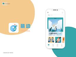 萌动APP - 专业性教育在线学习平台