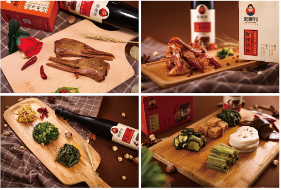 鬼脚张（图ZMTUyNTQwMjky） - 其他 - 站酷设计师湖城鬼庄原创素材 - 站酷ZCOOL