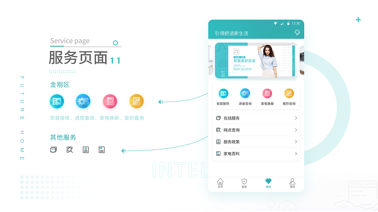 2019个人作品集丨UI设计师（图ZMTkxODczNDU2） - APP界面 - 站酷设计师Z周明明原创素材 - 站酷ZCOOL