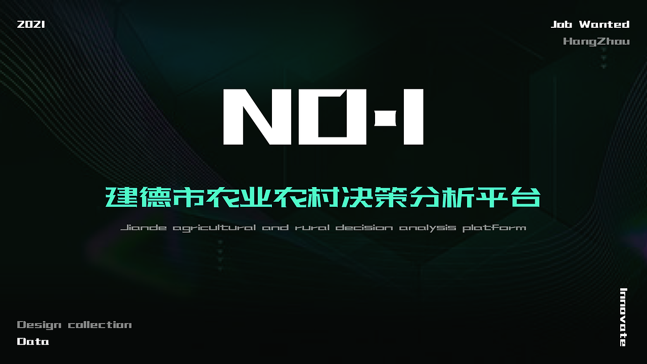 数据可视化合集