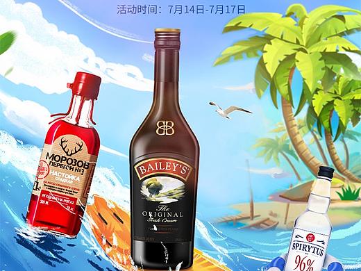 聚礼狂欢 约惠一夏