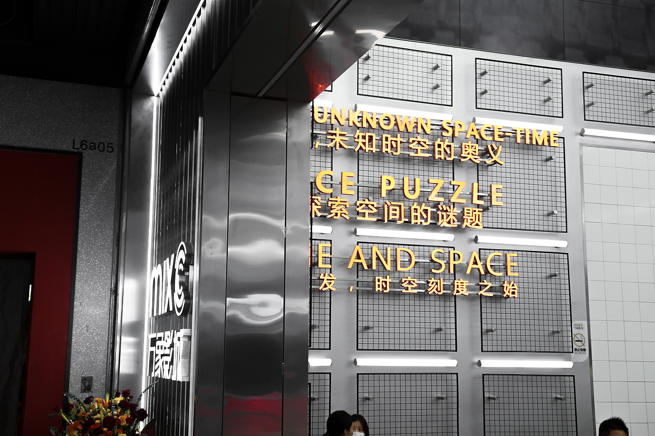 汕头万象城 - 万象影城“时空刻度之始”（图ZMjc2MDM2MDAw） - 商业空间设计 - 站酷设计师夏谷暑雨CHINA原创素材 - 站酷ZCOOL