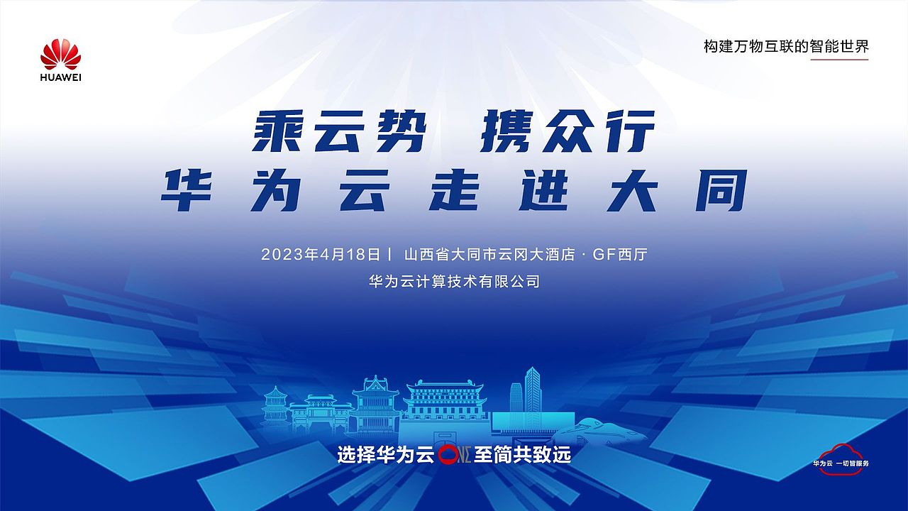 展会延展（图ZMzUwMjkxMTQ4） - 宣传物料 - 站酷设计师李知恩恩原创素材 - 站酷ZCOOL