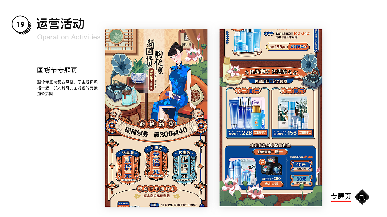 作品集（图ZMTQwMDMyNTI4） - APP界面 - 站酷设计师苏慧susu原创素材 - 站酷ZCOOL