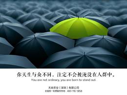 海报