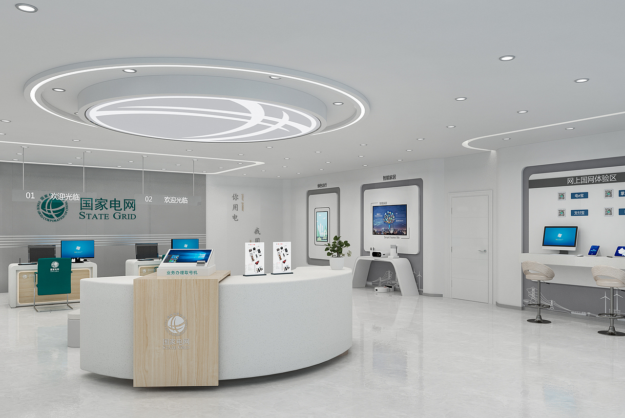 国网展厅（图ZMTg5OTc4MjUy） - 其他三维 - 站酷设计师林远文化春龙原创素材 - 站酷ZCOOL