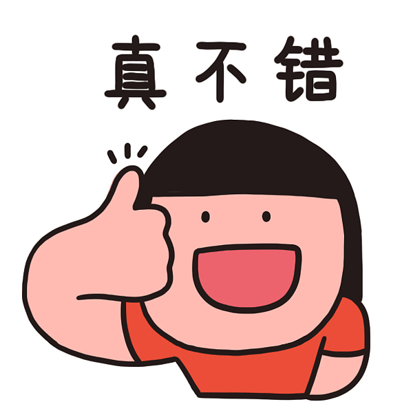 黑发女孩表情包（图ZMjc3MTExMTI0） - 网络表情 - 站酷设计师骨钙钙原创素材 - 站酷ZCOOL