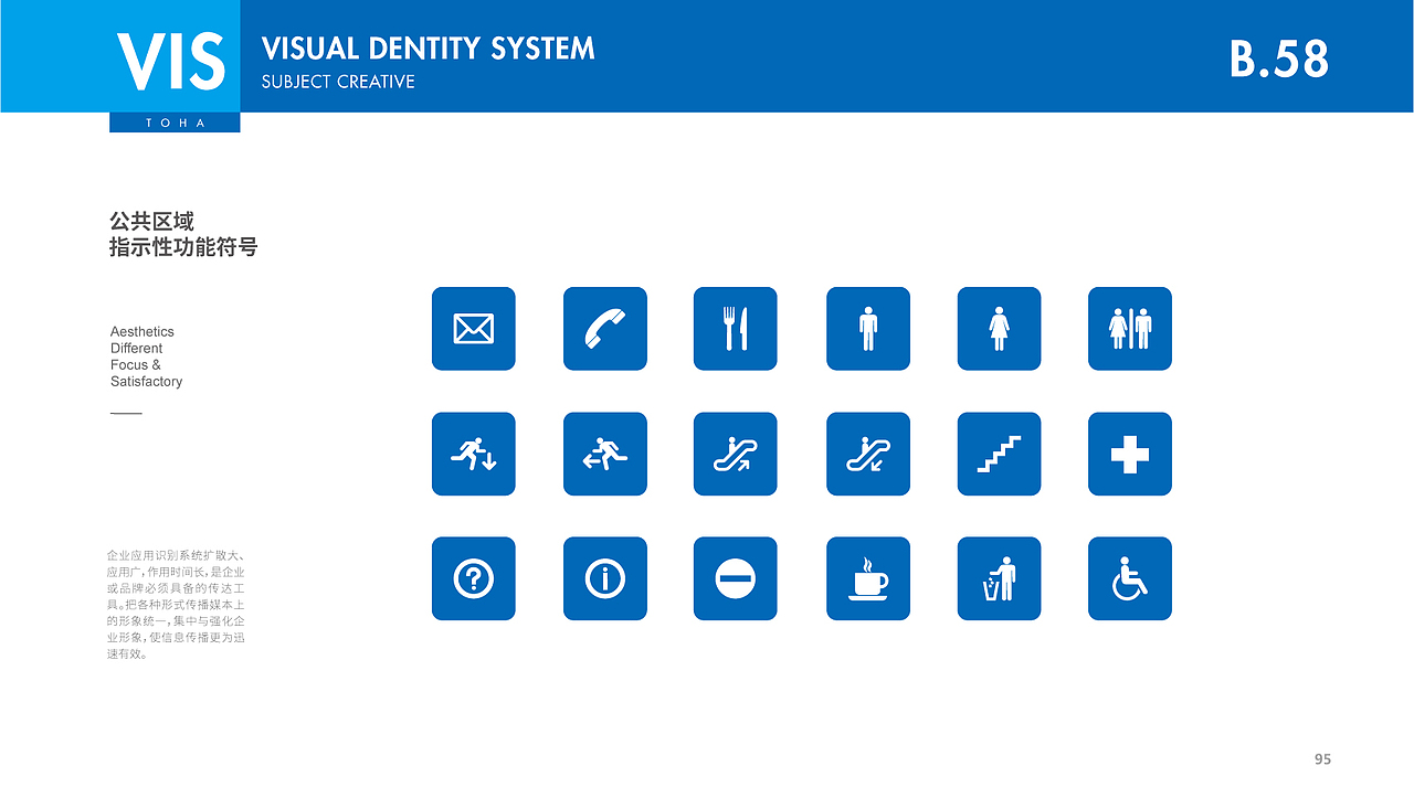 拓海置业品牌VIS系统设计（图ZMjc5MTIyMTUy） - 品牌 - 站酷设计师橘鹿品牌设计原创素材 - 站酷ZCOOL