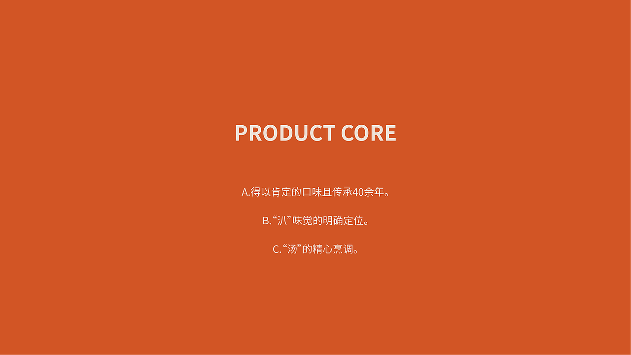 云南玉溪老普汃肉米线（图ZMjg5OTA2Nzc2） - 品牌 - 站酷设计师Musaty穆萨原创素材 - 站酷ZCOOL