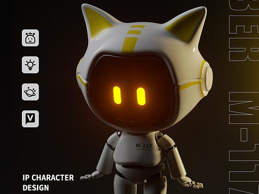 机械IP形象设计