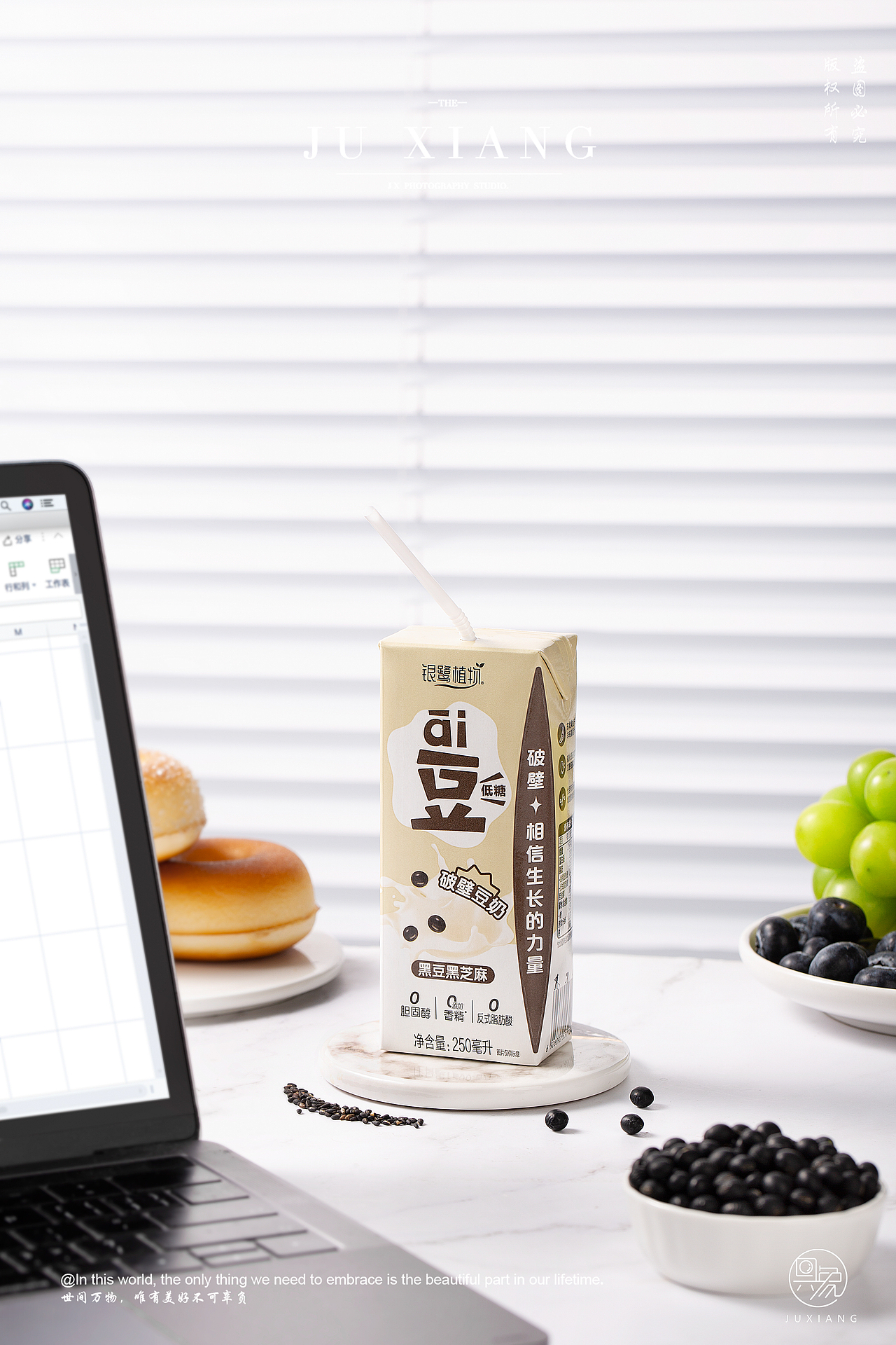 银鹭ai豆豆奶拍摄案例（图ZMzU4Nzc3NzM2） - 产品摄影 - 站酷设计师具象视觉JUX原创素材 - 站酷ZCOOL
