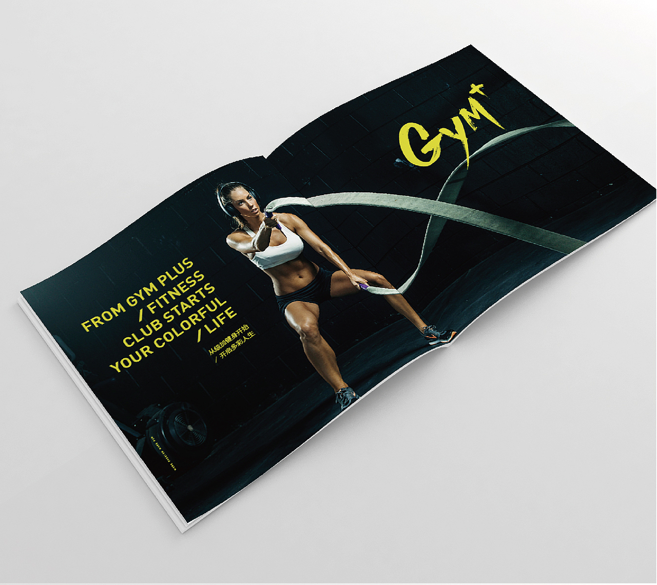 级加健身品牌画册--時与間設計（图ZNzI2Njk5OTI=） - 品牌 - 站酷设计师时与间品牌设计原创素材 - 站酷ZCOOL