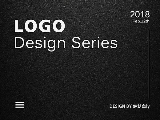 2017-2018年初LOGO作品集