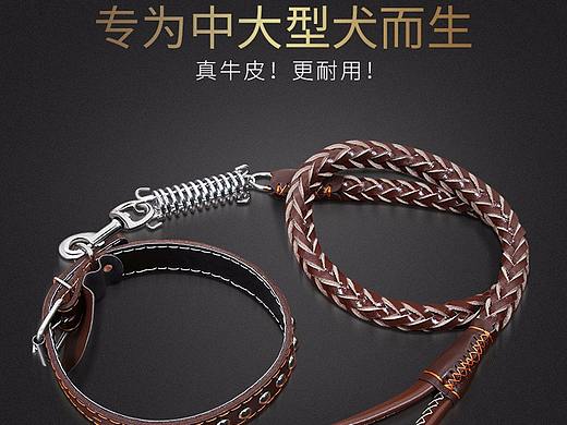牛皮牵引绳详情