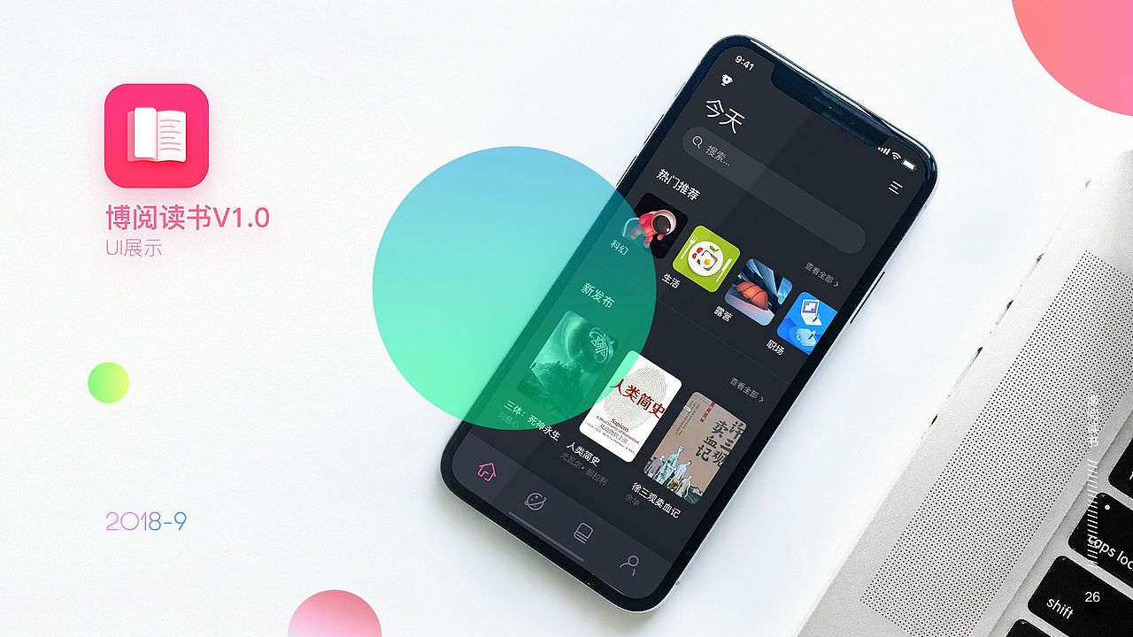 UI作品集01（图ZMTY4MzQ5MzM2） - 其他UI - 站酷设计师且默原创素材 - 站酷ZCOOL