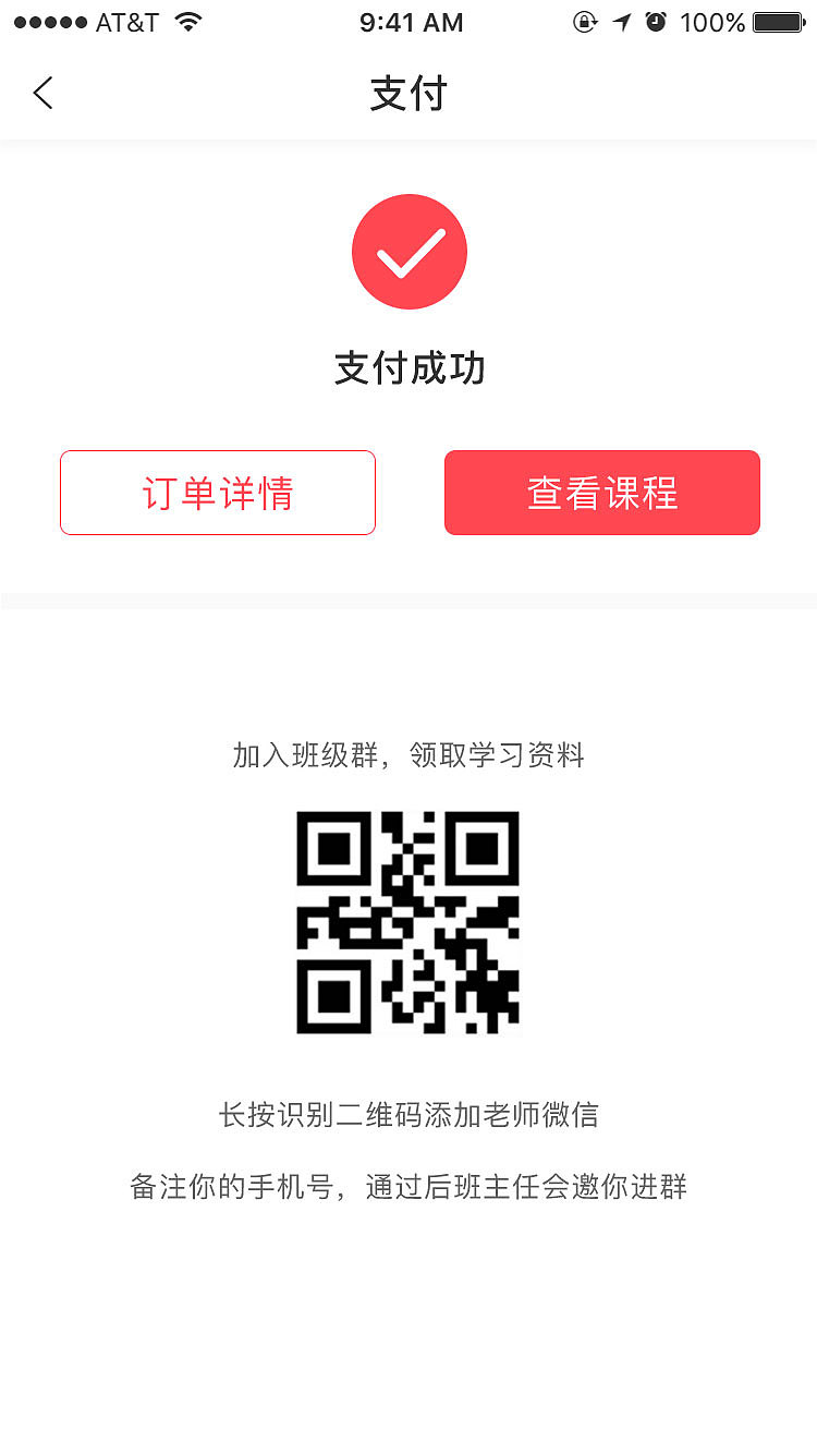 华知苑优学移动