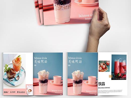 饮品