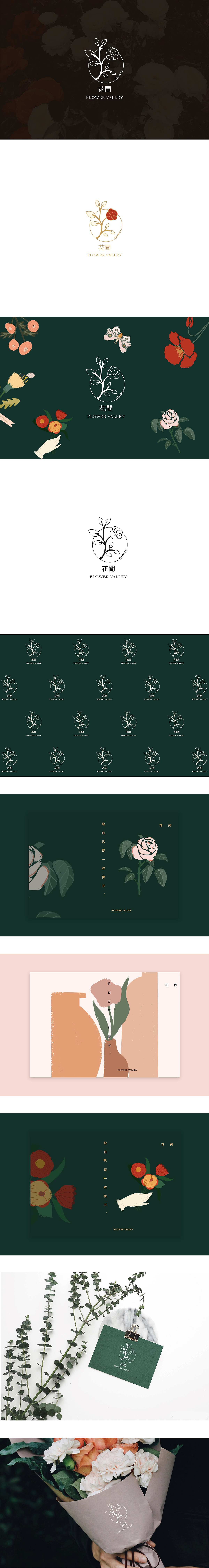 花间logo提案（图ZMTg4NjQ4NjA4） - Logo - 站酷设计师绿橘原创素材 - 站酷ZCOOL