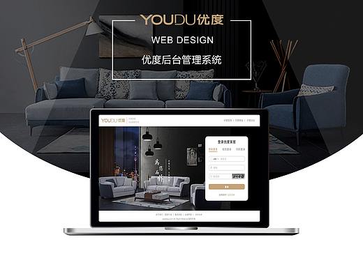 【bs后台】家居后台管理系统