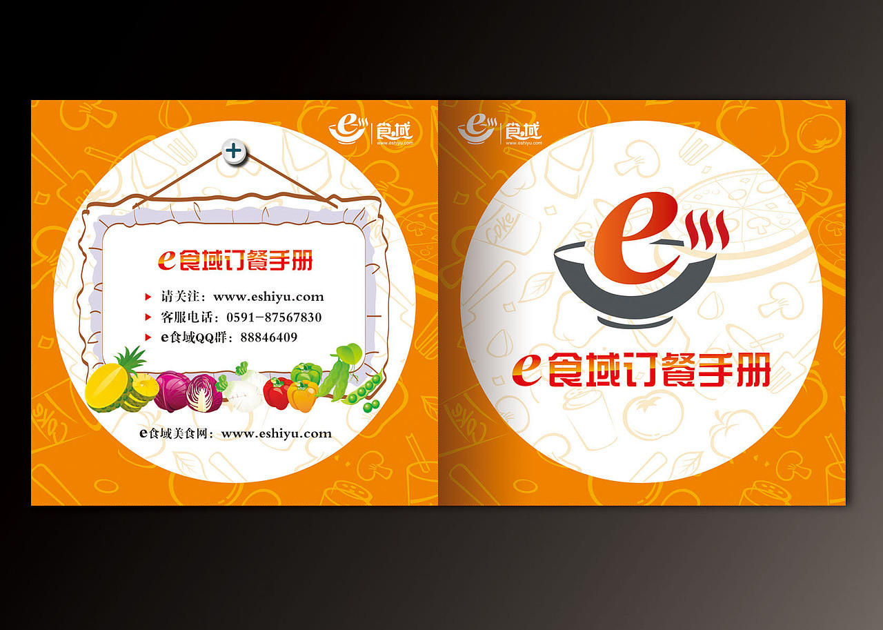 2009年（图ZNTY0NjU0MA==） - 宣传物料 - 站酷设计师rubylee原创素材 - 站酷ZCOOL