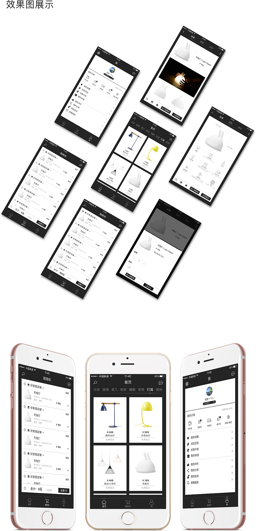 家居购APP设计（图ZNjY1Mjg0ODQ=） - APP界面 - 站酷设计师我是你晴哥呀原创素材 - 站酷ZCOOL