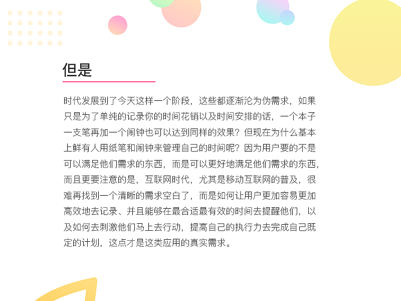 Portable Assistant 2.0（图ZODYzNTQ2NTY=） - APP界面 - 站酷设计师taota0原创素材 - 站酷ZCOOL