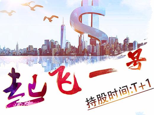 股票（個(gè)人主頁(yè)-ZMjczMjgwNDg=） - 其他網(wǎng)頁(yè) - 站酷設(shè)計(jì)師滿天星和蠟筆小新原創(chuàng)素材 - 站酷ZCOOL