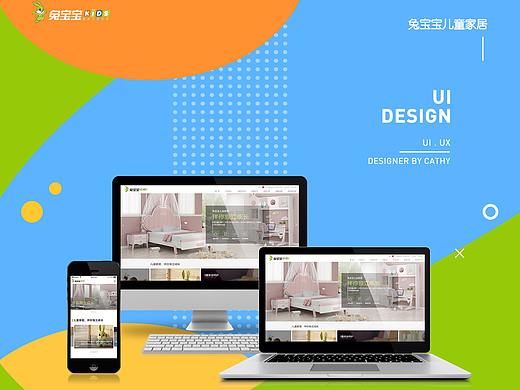 企业官网GUI（个人主页-ZNDI3OTgxNzI=） - 企业官网 - 站酷设计师柚子KUN原创素材 - 站酷ZCOOL