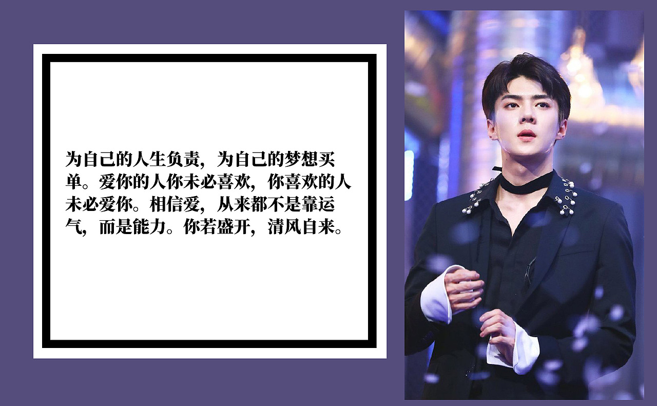 【明信片】来一波爱豆明信片 【EXO】8