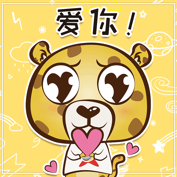 豹子表情包