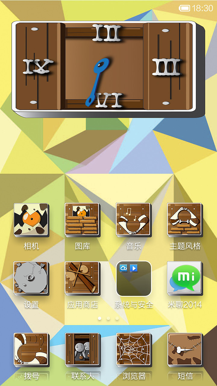 远古年代（图ZMTk0ODM0MDA=） - APP界面 - 站酷设计师sichende原创素材 - 站酷ZCOOL