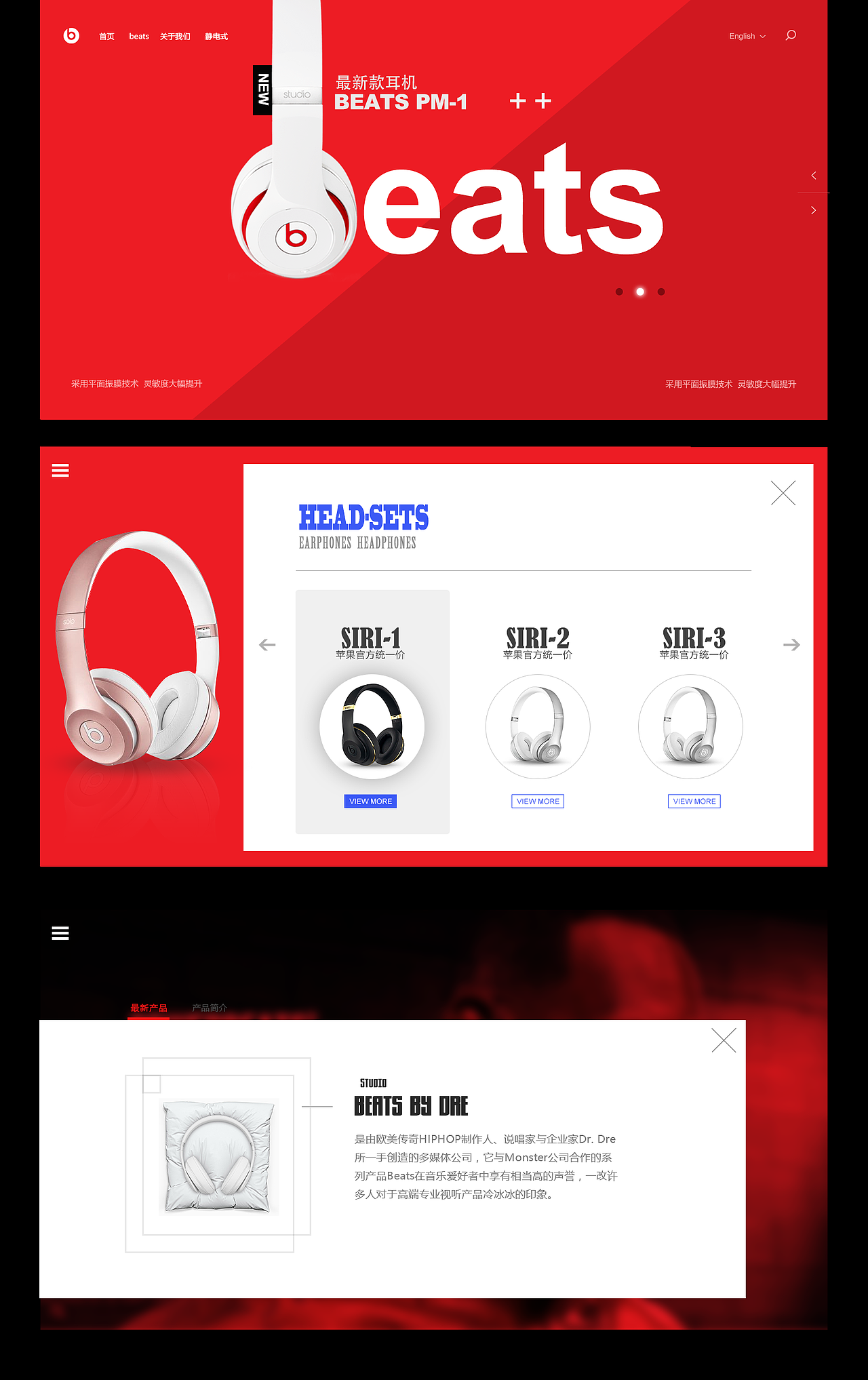 耳机专题网站（图ZNzE1NTMwODA=） - 运营设计 - 站酷设计师UIlee原创素材 - 站酷ZCOOL