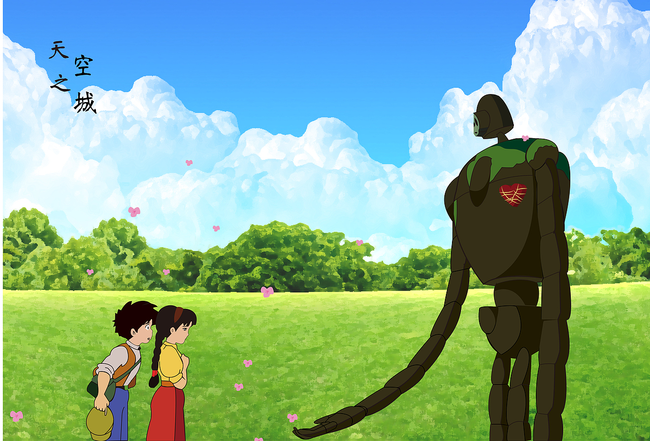 致敬最爱的天空之城（图ZODg2MDEzMjg=） - 创作习作 - 站酷设计师流火如夏原创素材 - 站酷ZCOOL