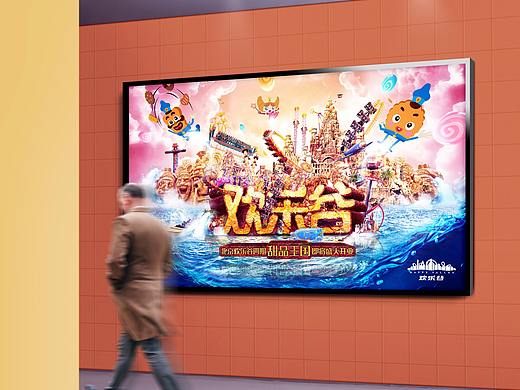 北京欢乐谷海报（个人主页-ZMjgzMDA2MDA=） - 海报 - 站酷设计师小越小原创素材 - 站酷ZCOOL