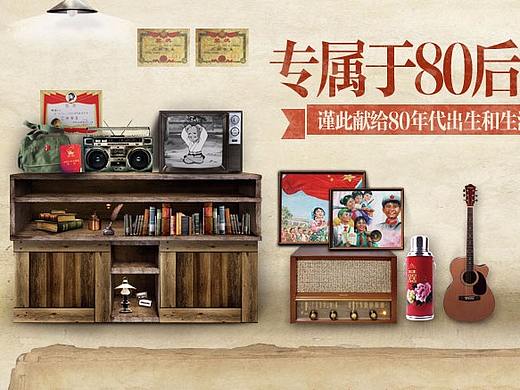 六一儿童节怀旧专题