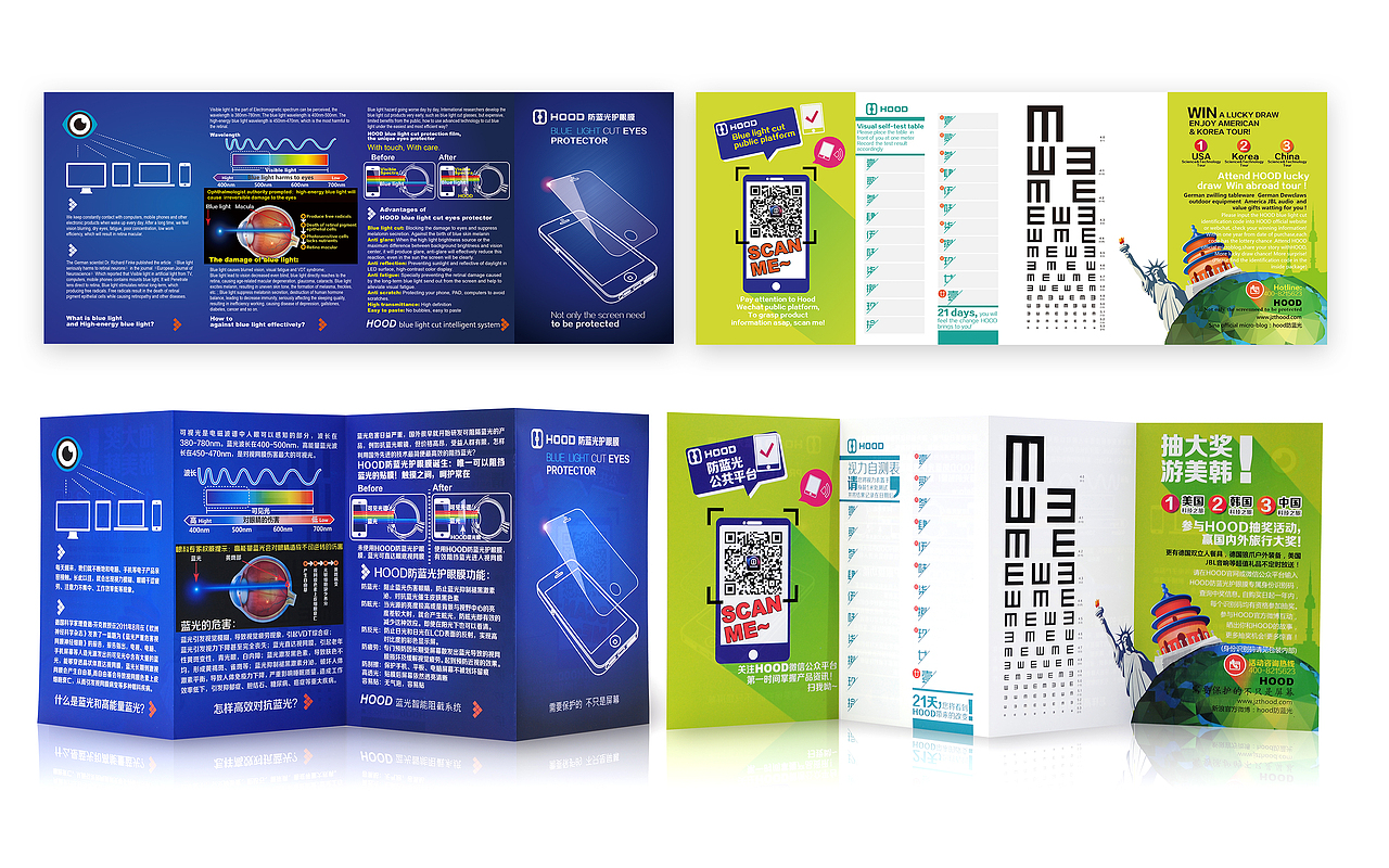 英文版三折页和中文版效果图