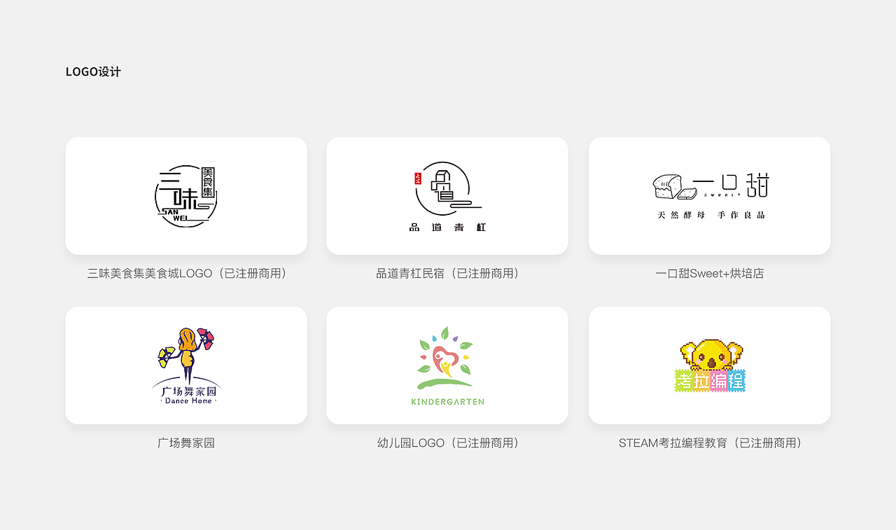 2018年个人作品集