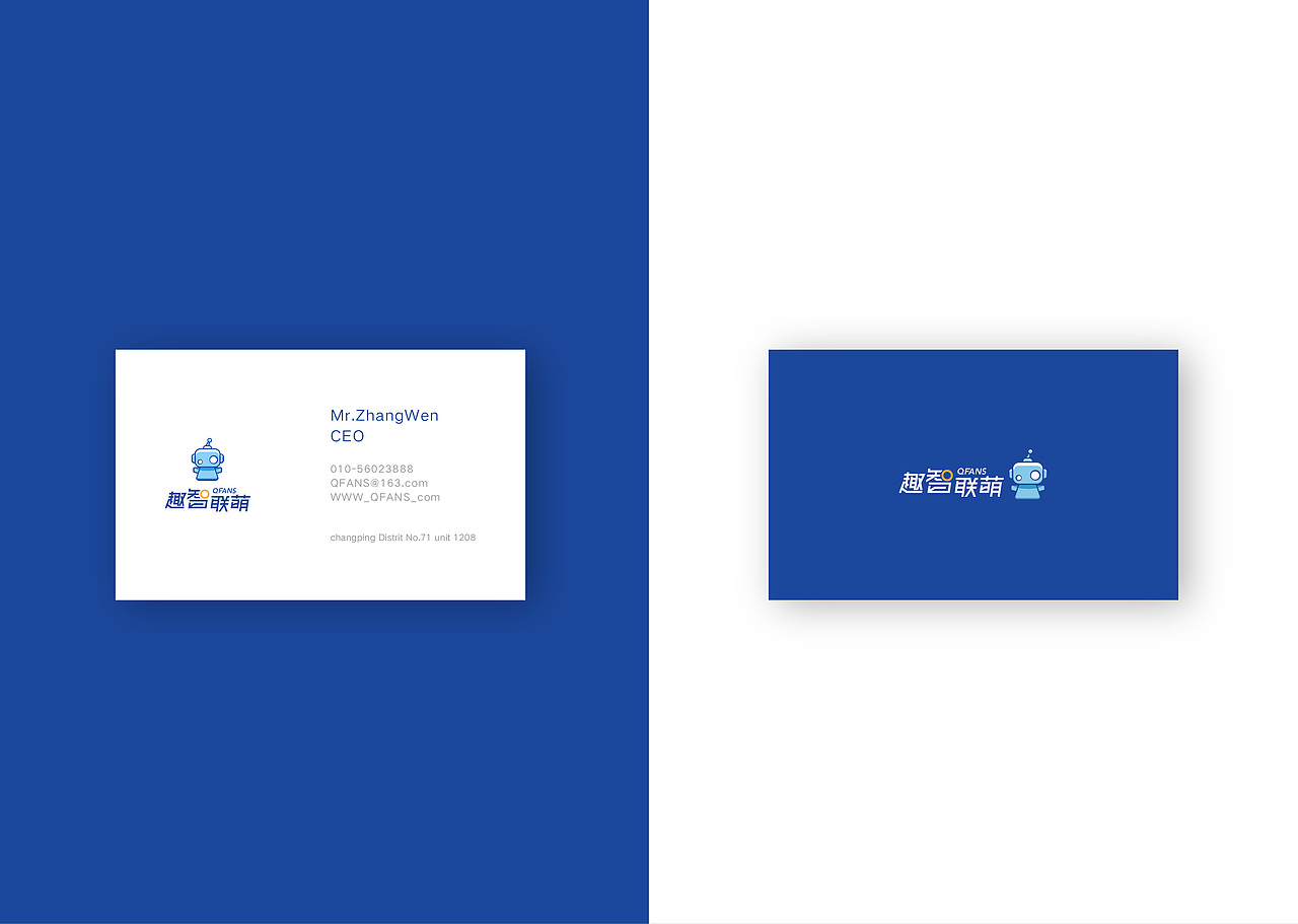 物几設計 / 趣智联萌品牌VI设计