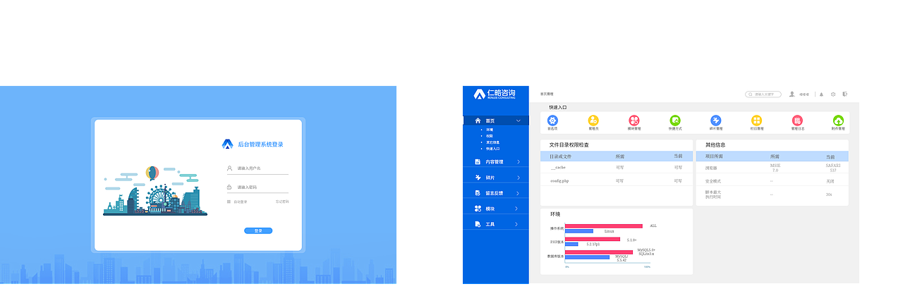 后台（图ZMTgyNzQ2NTQw） - 企业官网 - 站酷设计师Blue__Dream原创素材 - 站酷ZCOOL