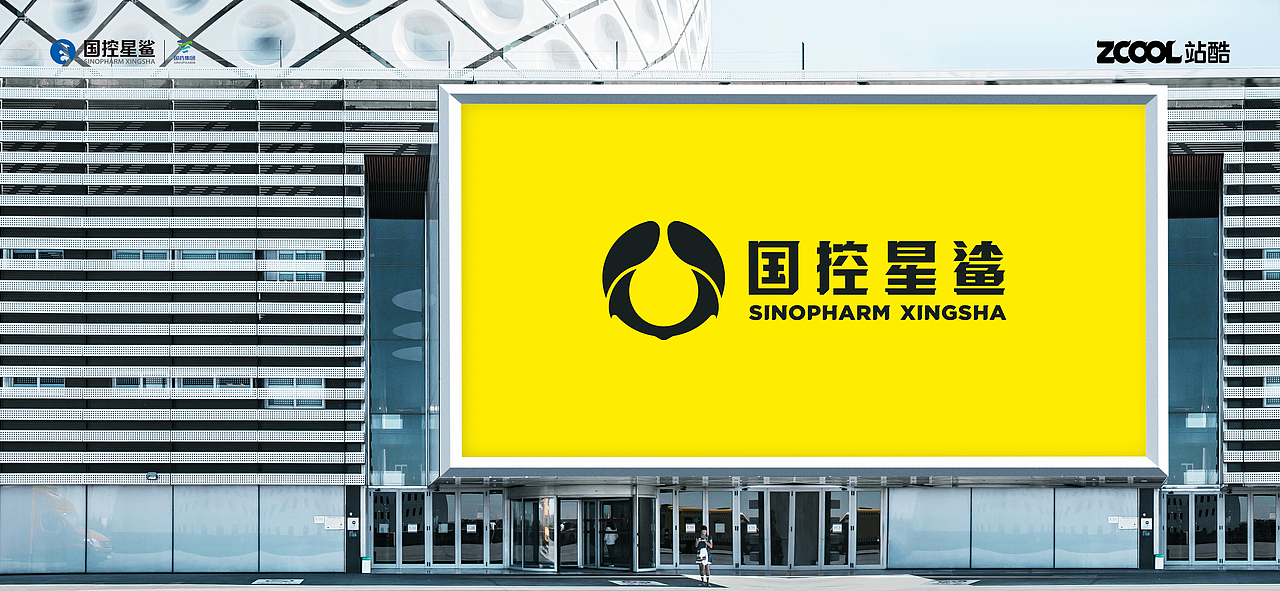 国控星鲨（图ZMjkzMzYwNTcy） - Logo - 站酷设计师庚彦GY原创素材 - 站酷ZCOOL