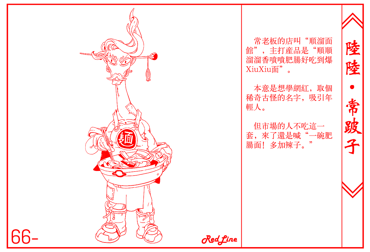 《钟声》（图ZMjk2MTQxNjc2） - 概念设定 - 站酷设计师Kreed原创素材 - 站酷ZCOOL