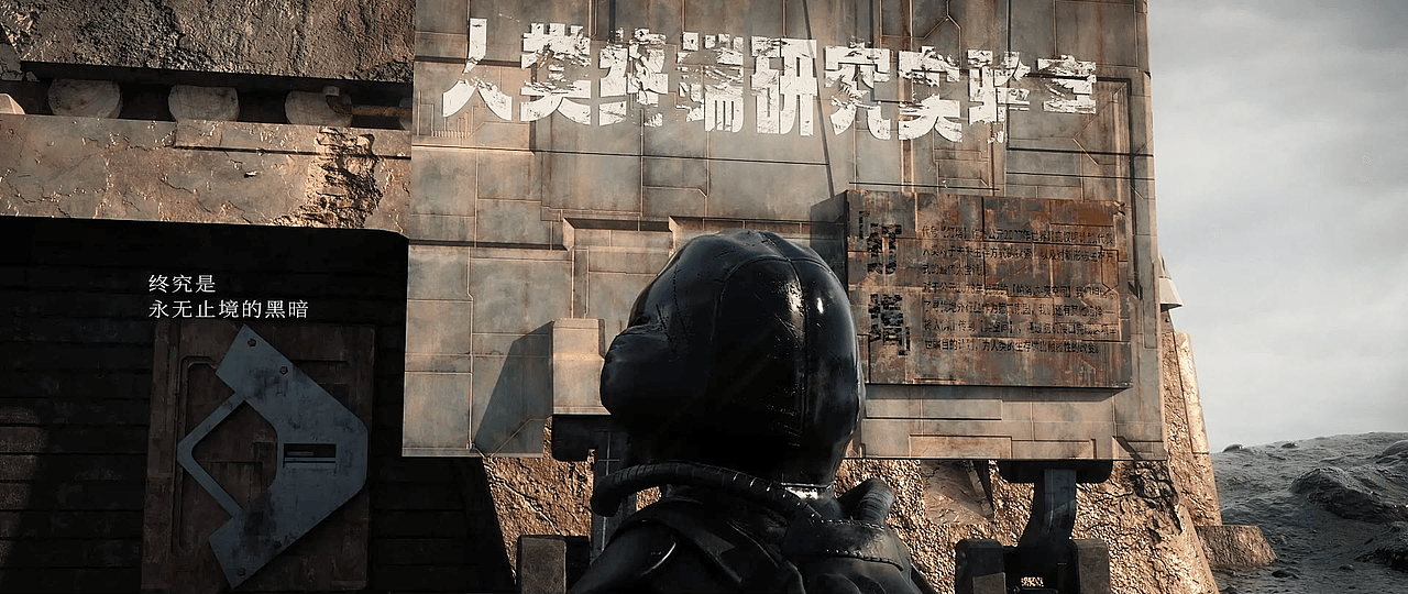 《灯塔》三维短片创作