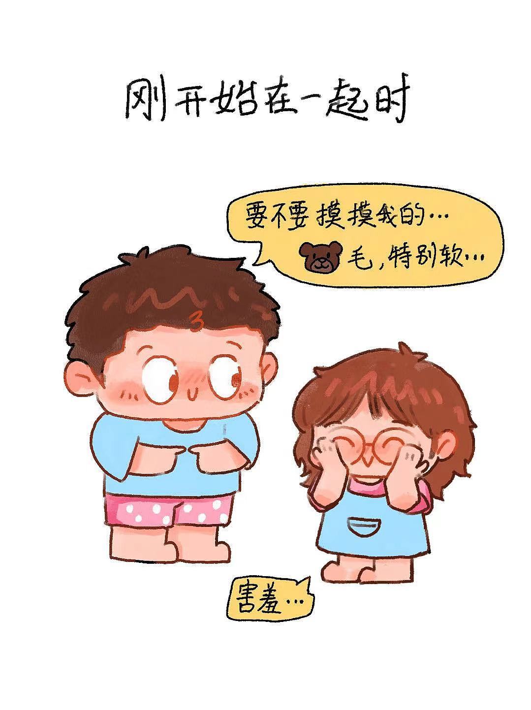 普通情侣日常（图ZMzc5Mzg1MDM2） - 绘本 - 站酷设计师吉鱼躺插画设计原创素材 - 站酷ZCOOL