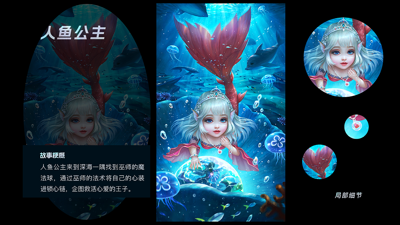 【UI作品集】手机APP/游戏UI类作品整理